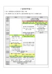 저현고등학교