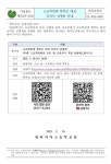 영파여자고등학교