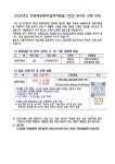군산중앙여자고등학교