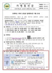 명덕여자고등학교