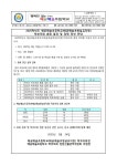 [일반] 2025학년도 학부모총회 결과 가정통신문 :: 공지사항 :: 배곧해솔초등학교 배곧해솔초등학교 :: 공지사항 :: [일반] 2025학년도... 