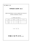 매홀고등학교