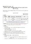 월롱초등학교