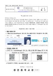 생연중학교