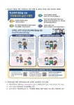 과천문원중학교