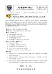2025학년도 지혜샘 도서관 제1차 희망도서 신청 안내 :: 공지사항 :: 옥계동부초등학교 옥계동부초등학교 :: 공지사항 :: 2025학년도 지혜샘... 