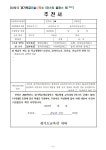 2025 경기학교예술창작소 예술영재프로그램 [마스터 클래스 60-hour] 학생 선발 안내 :: 가정통신문(교육청) :: 장기고등학교 장기고등학교... 