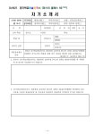 2025 경기학교예술창작소 예술영재프로그램 [마스터 클래스 60-hour] 학생 선발 안내 :: 가정통신문(교육청) :: 장기고등학교 장기고등학교... 