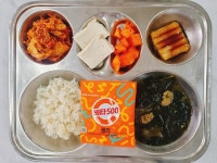 상일중학교