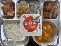 3월 24일 (월) 점심 급식사진 :: 급식 소식 :: 개웅중학교 개웅중학교 :: 급식 소식 :: 3월 24일 (월) 점심 급식사진