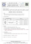 2025학년도 1기 방과후학교 프로그램(봉화 집현전 및 화랑터 교실) 수강 신청 안내 :: 가정통신문 :: 봉화중학교 봉화중학교 :: 가정통신문... 