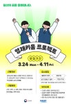 경암중학교