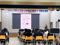여양고등학교