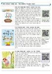 왕산초등학교