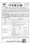 목포혜인여자고등학교
