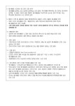 2025학년도 학생 봉사활동 운영안내 :: 공지사항 :: 고양용현초등학교 고양용현초등학교 :: 공지사항 :: 2025학년도 학생 봉사활동 운영안내