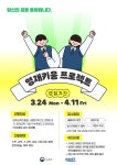 2025 영재키움 프로젝트 대상자 선발 안내 :: 공지사항 :: 서울구현초등학교 서울구현초등학교 :: 공지사항 :: 2025 영재키움 프로젝트 대상자... 