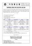 2025학년도 2학년 1학기 진로특색수업 안내 가정통신문 :: 가정통신문 :: 대원외국어고등학교 대원외국어고등학교 :: 가정통신문 :: 2025학년도... 