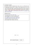 2025학년도 1학기 1차 지필평가 안내 가정통신문 :: 가정통신문(교무) :: 안곡고등학교 안곡고등학교 :: 가정통신문(교무) :: 2025학년도 1학기... 