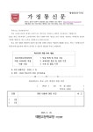 태원고등학교