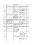 녹양중학교