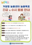 지원 신청 안내 :: 공지사항 :: 목포삼학초등학교 목포삼학초등학교 :: 공지사항 :: 거점형 늘봄센터 「늘봄목포」 긴급 및 수시 돌봄 지원 신청 안내