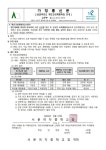 2025학년도 개인교외체험학습 안내 :: 가정통신문 :: 서문여자중학교 서문여자중학교 :: 가정통신문 :: 2025학년도 개인교외체험학습 안내