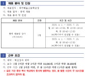 대구해올고등학교