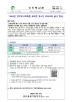 가정통신문(2025년 인터넷, 스마트폰 과의존 청소년 부모교육 실시 안내) :: 가정통신문 :: 천안월봉고등학교 천안월봉고등학교 :: 가정통신문... 
