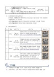 현산초등학교