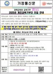 우석여자고등학교