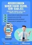 창영초등학교