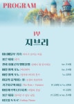 2025년 5월 문화예술공연 행사(오케스트라 “지브리&디즈니OST콘서트”) :: 공지사항 :: 통진초등학교 통진초등학교 :: 공지사항 :: 2025년 5월... 