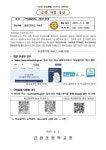 금광초등학교