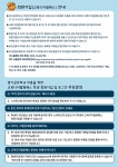 2025 화성오산 공유학교 봄시즌 학생 모집 안내 :: 가정통신문(교육청) :: 대호초등학교 대호초등학교 :: 가정통신문(교육청) :: 2025 화성오산... 