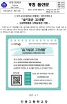 진광고등학교
