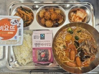 4월 4일 (금) 점심 급식사진 :: 급식 소식 :: 고운중학교 고운중학교 :: 급식 소식 :: 4월 4일 (금) 점심 급식사진