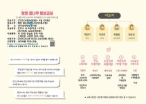 전주만성초등학교