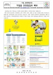 용인한얼초등학교