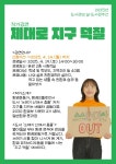 2025년 도서관의 날·도서관주간 작가강연 안내 :: 가정통신문 :: 전주용흥중학교 전주용흥중학교 :: 가정통신문 :: 2025년 도서관의 날... 