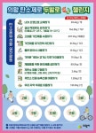 갈뫼초등학교