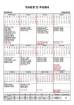 군내초등학교
