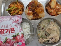 인천산곡고등학교