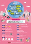 서울강일초등학교