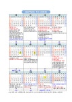 율정초등학교