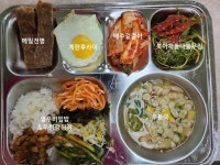 4월 15일 (화) 점심 급식사진 :: 급식 소식 :: 경일관광경영고등학교 경일관광경영고등학교 :: 급식 소식 :: 4월 15일 (화) 점심 급식사진