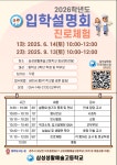 삼성생활예술고등학교