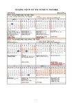 창현초등학교