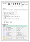 2025학년도 1학기 1차 지필평가 안내 :: 가정통신문 :: 치동중학교 치동중학교 :: 가정통신문 :: 2025학년도 1학기 1차 지필평가 안내
