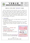 청송여자고등학교